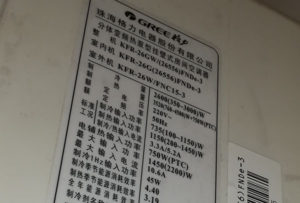 肥乡格力空调维修电话是多少