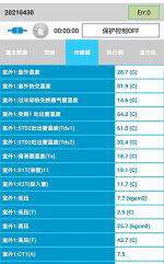 肥乡中央空调维修电话是多少